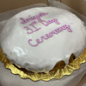 Lemon Cake!